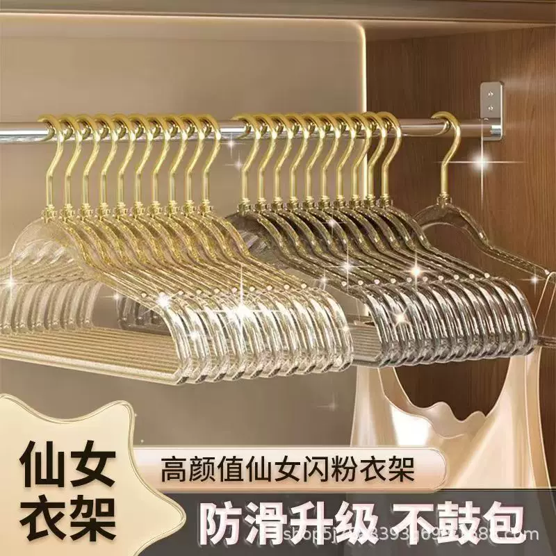 Acrylic transparent hanger, cute double‑position drying rack, clear body with gold/silver hooks