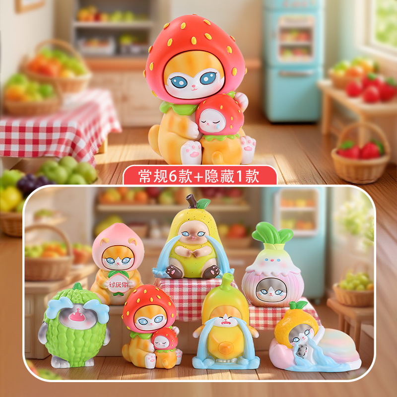 Wholesale Gifts for Girls: Emo's Banana Cat Cartoon Blind Box Cute Figurines, Desk Decoration Ornaments, Manufacturer Wholesale