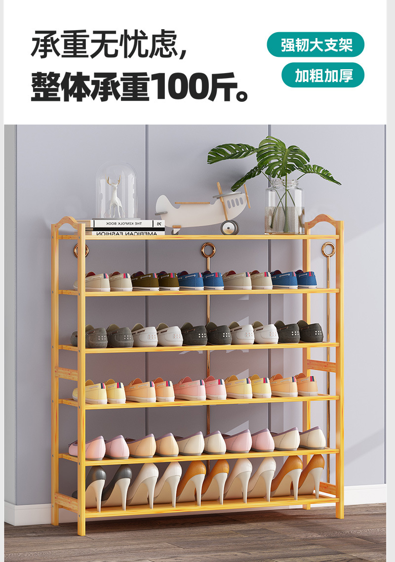 平板鞋架(原色)_04.jpg