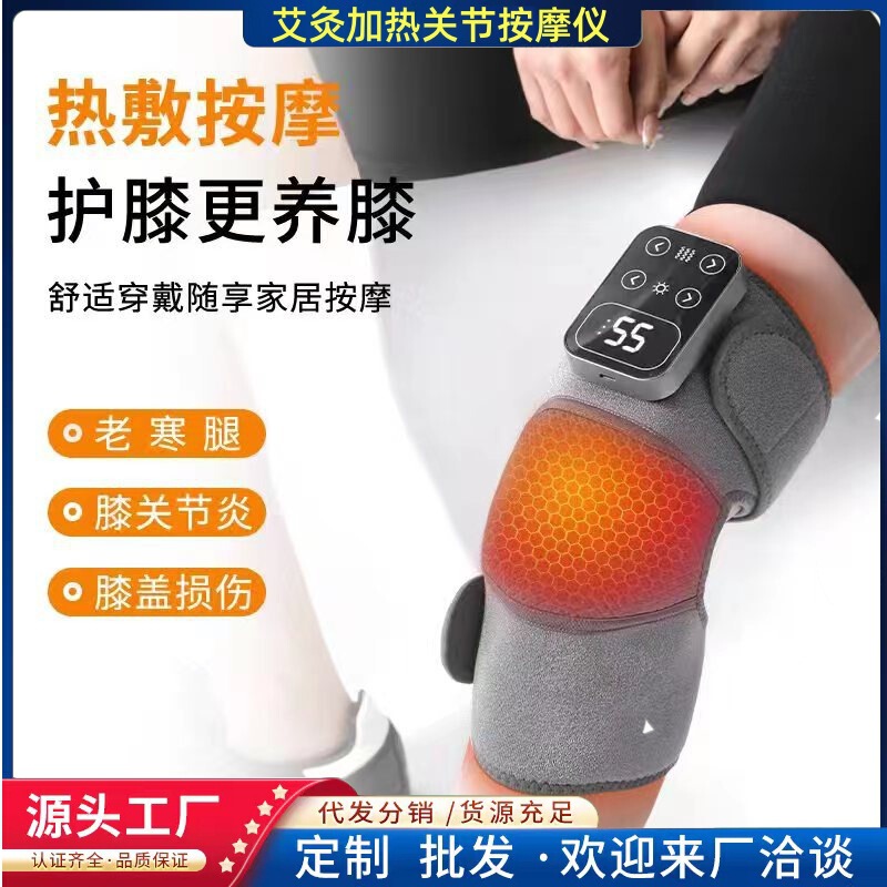 多機能膝マッサージャー、お灸、関節加温、膝パッド、USB充電式膝温湿布理学療法機器|undefined
