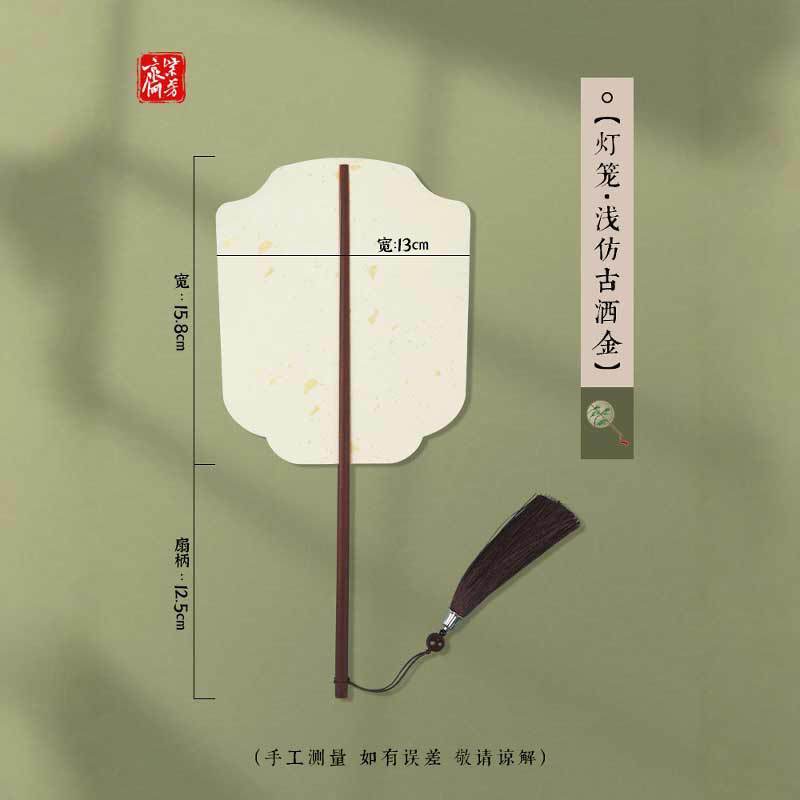 金古風箸扇空白宣紙団扇手書き書道紙漆扇宮廷漢服手描きDIY扇|undefined