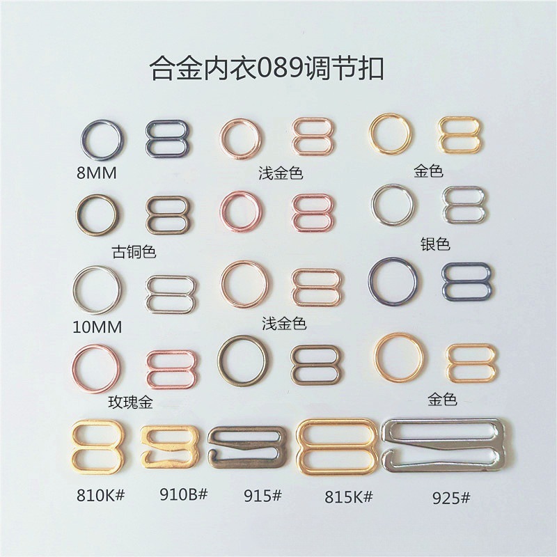 Factory Direct Sales eight-character 089-shaped ring doll alloy m
