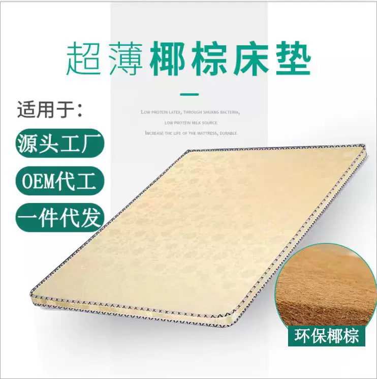 椰棕床垫棕榈硬垫可折叠1.5米1.8m儿童学生宿舍家用经济型席梦思