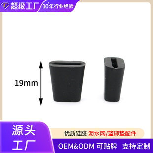 Stainless Steel Drain Mesh Dishwashing Sink Sink Floor-Standing Kitchen Supplies Storage Rack Rubber Accessories
