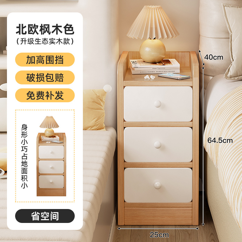 Mesa de cabezal de cama pequeña y simple moderna al lado de la cama gabinete de hendidura muy estrecha simple mini gabinete de borde estrecho de 20 cm