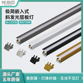 LED硬灯条;搁板、壁架;感应开关