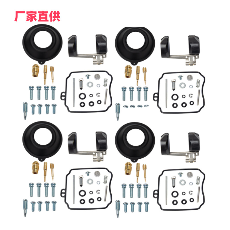 Carburetor Repair Kit for Yamaha XVZ1300A XVZ13A Royal Star XVZ13AT
