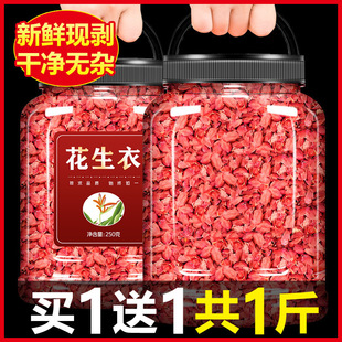 �t�����¼tƤ��Ş����Ʒ500g�tɫ����Ƥ�t�·�Ƭ��t������