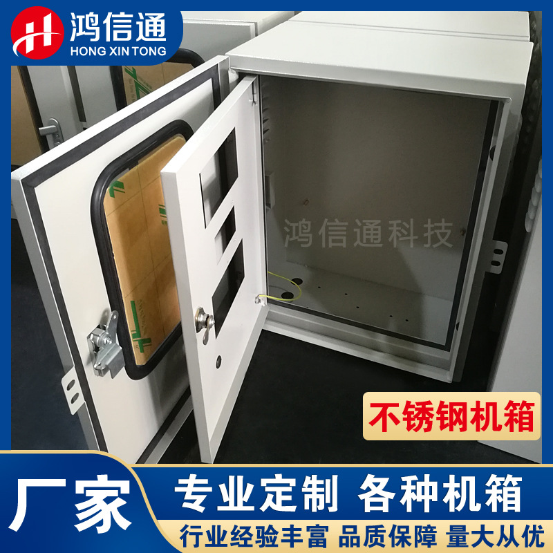 厂家直销不锈钢配电箱 不锈钢机箱 专业制作机柜机箱按图样品加工