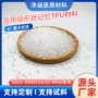医用稳定硬度挤出原料