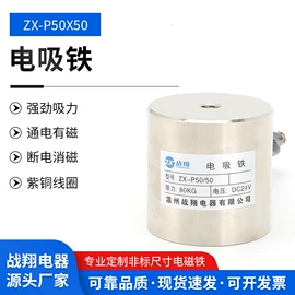 电磁铁;屏蔽材料