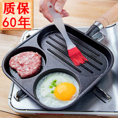 多機能深みフライパン卵堡鍋鋳鉄金型卵ハンバーガー機三合一無コーティング朝食鍋