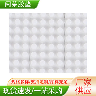 ��ɫ���zƽ��A����7x5mm�����|��ճ���z�|��ײ�p����z�|Ƭ���l