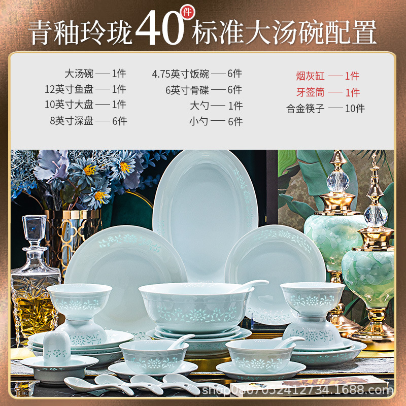 Qing Zheng Cai Jingdezhen set de cubiertos de cerámica de alta temperatura set de platos de porcelana blanca combinación de regalo de lujo ligero