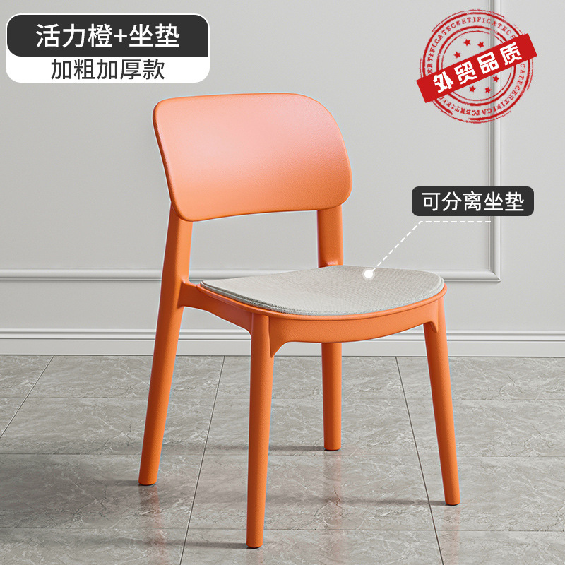 塑料椅子家用加厚餐厅餐桌餐椅舒服久坐商用藤编简约凳子靠背藤椅|undefined
