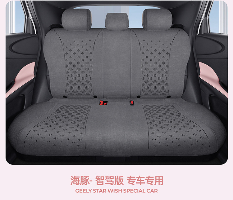 BYD Dolphin Smart Driving Edition Special Car Seat Cover, All-Season Universal Full-Coverage Cushion, Rams Seat Cover