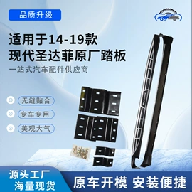 脚踏板;其他汽车外饰;其他汽车改装