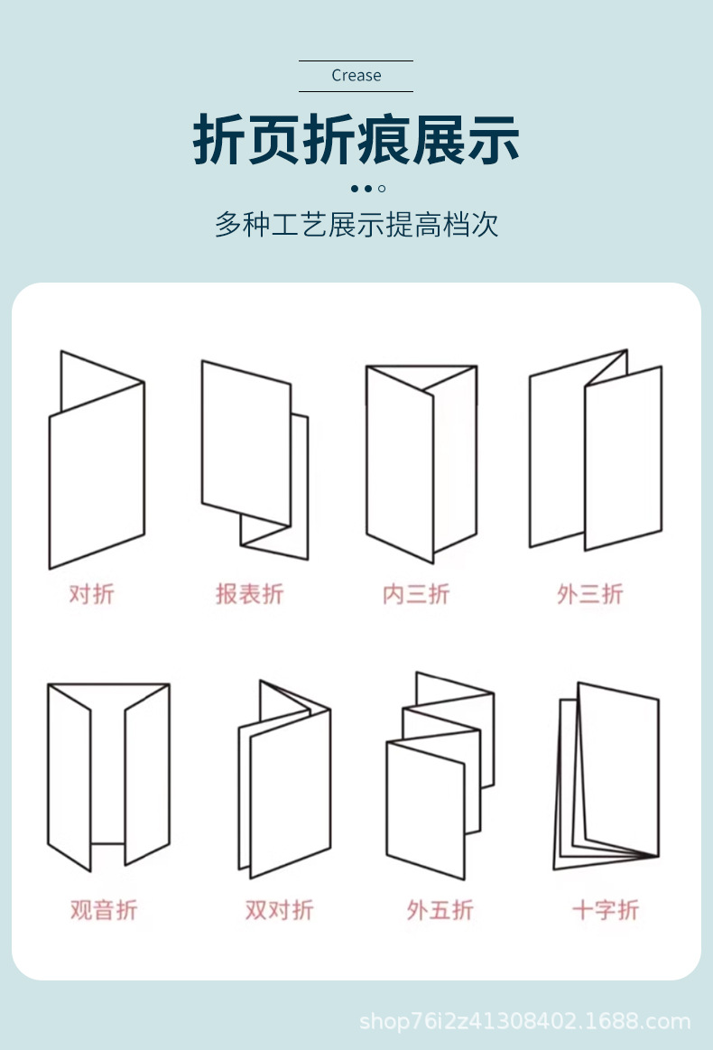 折页详情_09.jpg