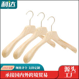 畅销西服装豪华实木衣架成人儿童木质无痕防滑女装衣挂撑制做LOGO