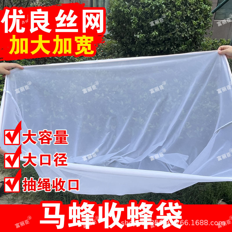 업그레이드된 고강도 와이어 두꺼운 메쉬 백 140*120