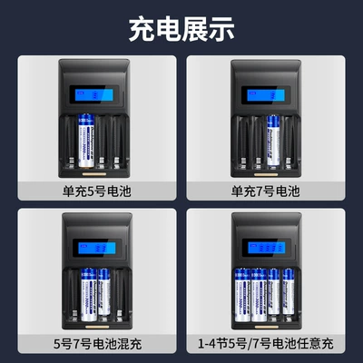 Smart LCD charger with 8 – Hibrid akkumulyator batareyaları