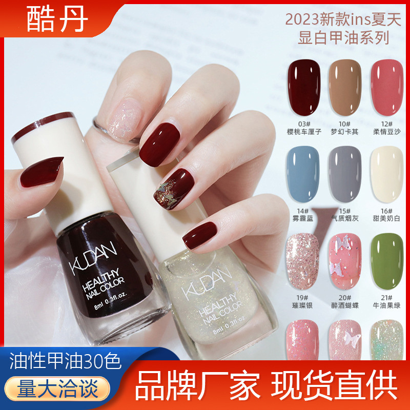 Cool Dan Oil-Based Nail Polish, No-Bake, Long-Lasting, Quick-Drying, Non-Tearable, 8m Non-Peelable Nail Polish Glue Factory Wholesale Cool Dan Oil-Based Nail Polish, No-Bake, Long-Lasting, Quick-Drying, Non-Tearable, 8m Non-Peelable Nail Polish Glue Factory Wholesale
