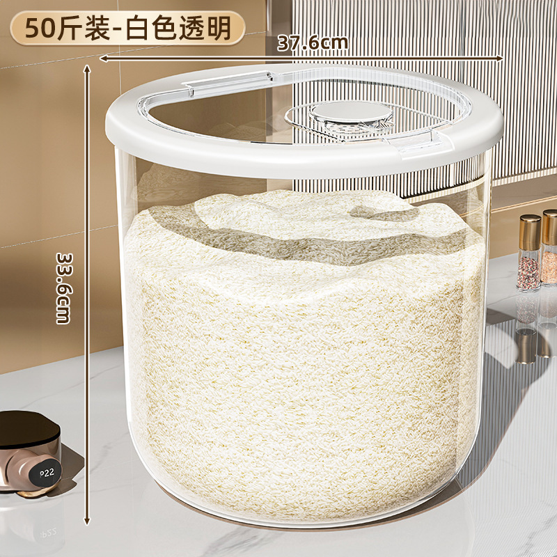 米桶家用2025新款防虫防潮密封食品级大米收纳盒面粉储存罐装米缸|undefined