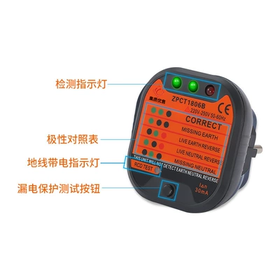 Socket Tester Zpct1806A Ground: Avtomobil diaqnostika alətləri