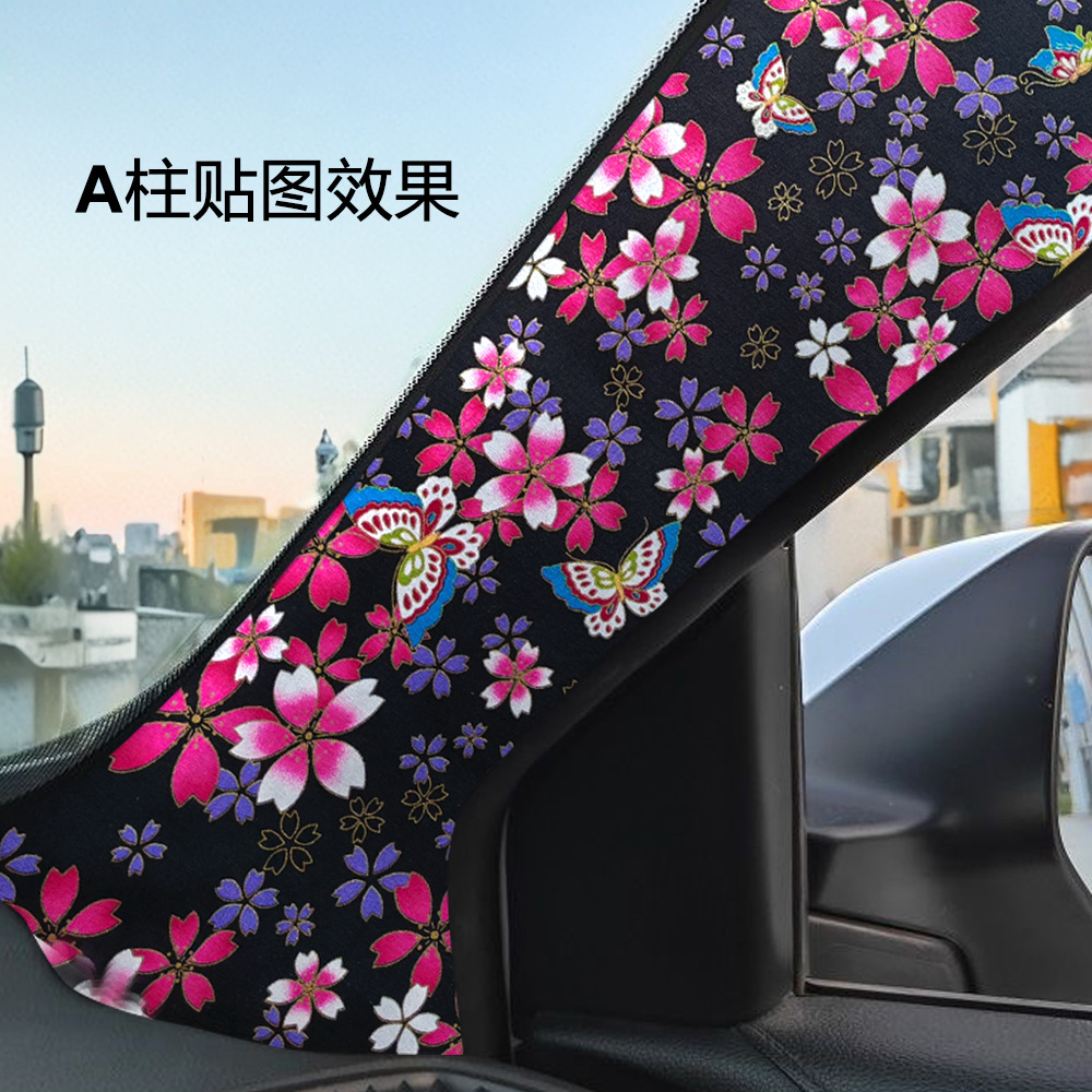Car Ab-Pillar Decals, Car Ceiling Modifications, Universal Self-Adhesive Adhesive Cloth Modifications, Personalized Car Interiors
