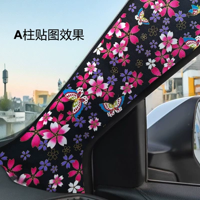 Adhesive Cloth Modifications, Personalized – Car interior film