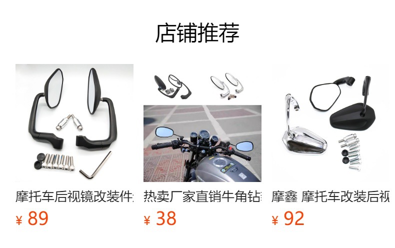 Moxin modified motorcycle rearview mirror universal hand mirror dual-purpose retro oval scooter large field of view mirror