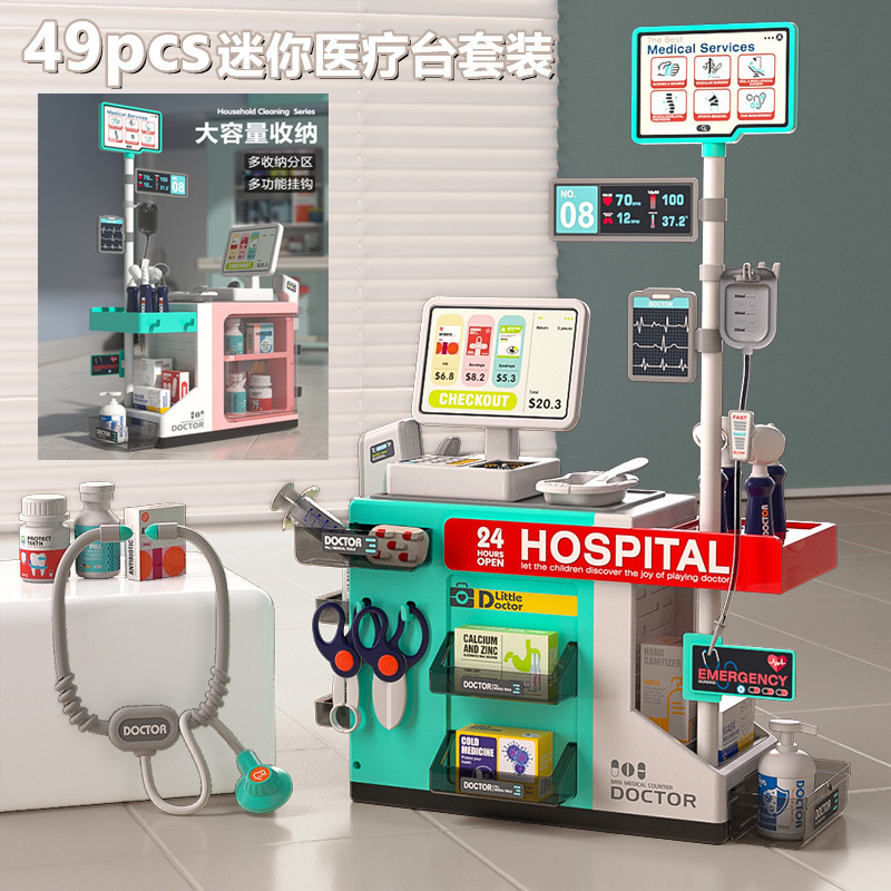 Cross-Border New Product Little Doctor Play Toy Boy and Girl Educational Play House Medical Table Medical Equipment Set 3-6 Years Old Cross-Border New Product Little Doctor Play Toy Boy and Girl Educational Play House Medical Table Medical Equipment Set 3-6 Years Old