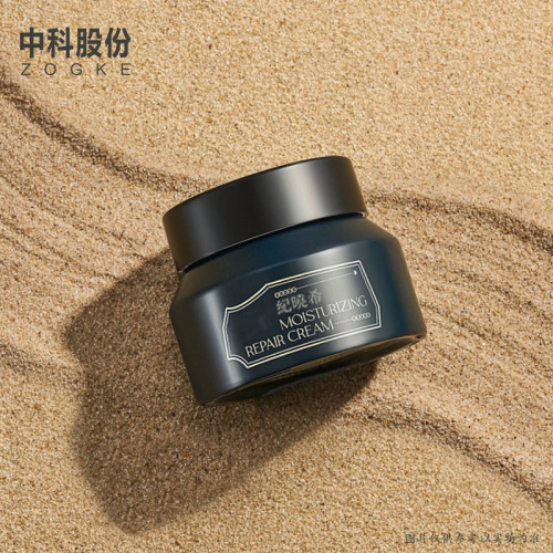 网红15g30g50g斜肩圆柱广口瓶化妆品包材面霜瓶分装高霜瓶