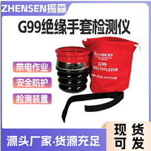 G99�^�����יz�y�x���C�^�����יz�y�����z���׳��z�y�b��