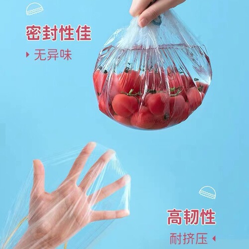 Dust-proof fresh-keeping bag, new bowl cover, disposable kitchen food-grade PE material, thickened and household plastic wrap