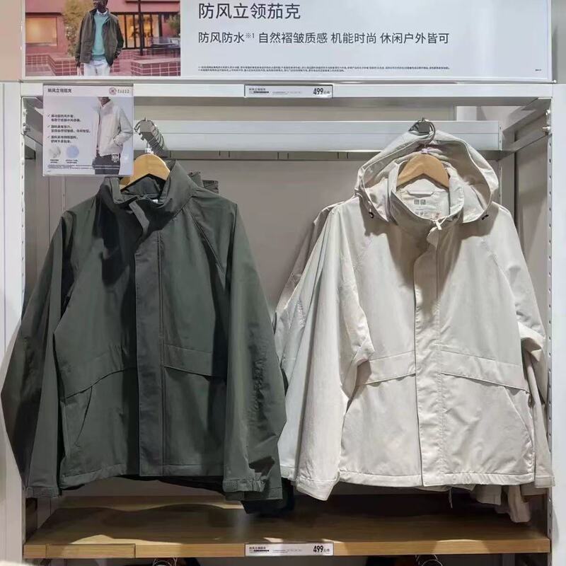 Japanese Couple's Windproof Collar Jacket Outdoor Camping Waterproof Hooded Jacket Jacket Lightweight Work Jacket