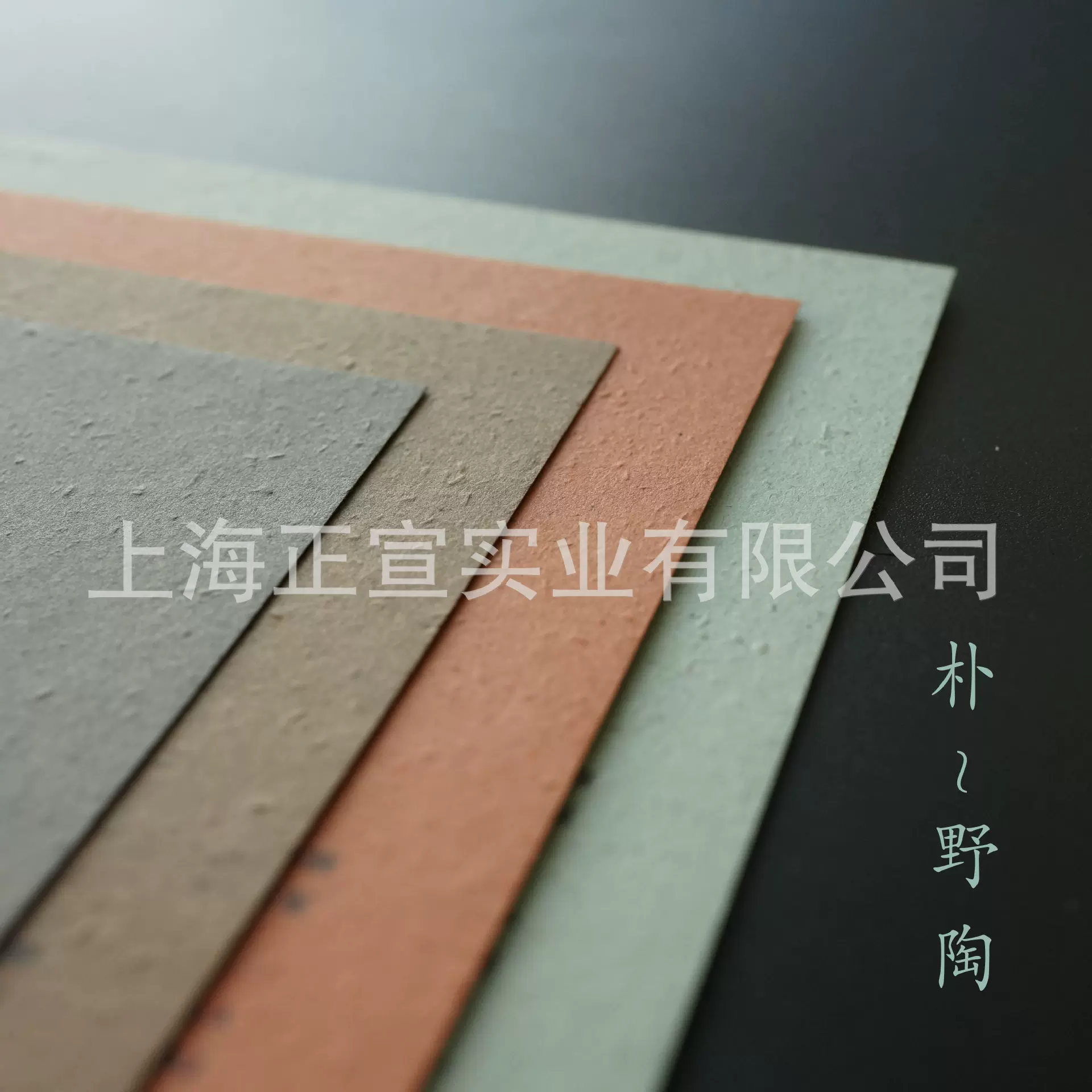 日本进口艺术花纹纸特种纸包装纸手账素材纸野陶纸谷物纸