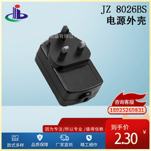 [Special recommendation] Power Shell JZ8026BS transformer rubber core low frequency transformer skeleton Transformer line