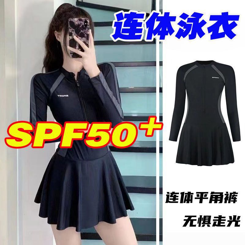 Nuevo vestido de mujer unido pequeño traje de baño de mujer fresco conservador de manga larga para estudiantes de baño de aguas termales comercio exterior