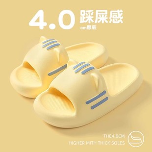 [New Product] Cute Slippers for Women Indoor Home Bathroom Bath Non-Slip Household Slippers for Women to Wear Outside