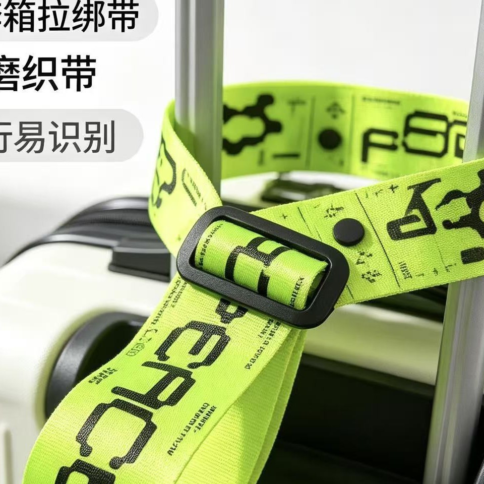 Cartoon creative luggage streamer, travel case decorative pendant, boarding case tag, strap, eye-catching backpack accessory
