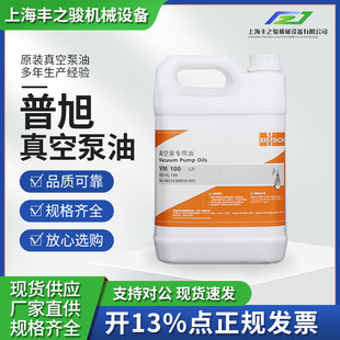 BUSCHԭ�b������ձ���VM100VE101VSC100 1L/5L/18L��ձÌ�����