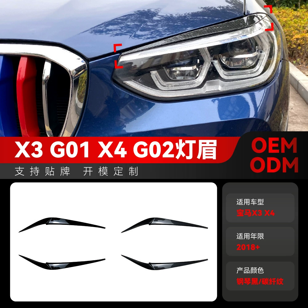 Подходит для BMW X3 X4 G01 G02 2018+ года, наклейка на фару, накладка на бровь фары, тюнинг экстерьера, кросс-бордер модификация