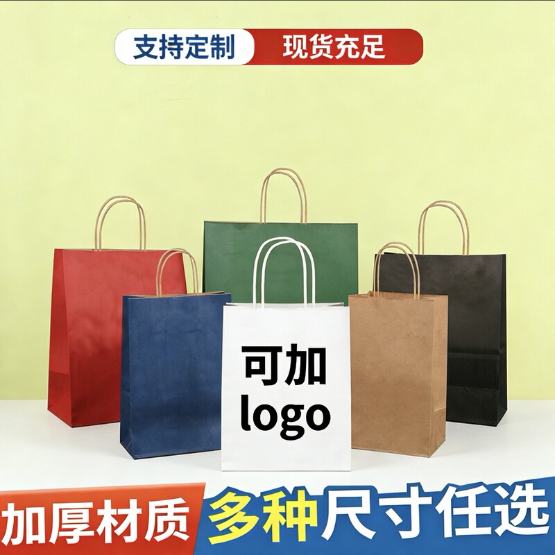 New Year Horse Year Gift Bag Kraft Paper Bag Handbag Packaging Bag Custom Baking Milk Tea Takeaway Packaging Bag Wholesale New Year Horse Year Gift Bag Kraft Paper Bag Handbag Packaging Bag Custom Baking Milk Tea Takeaway Packaging Bag Wholesale