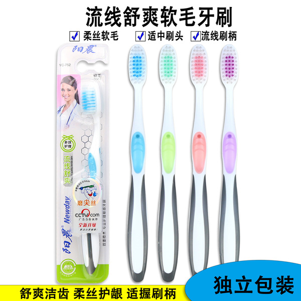 soft toothbrush
