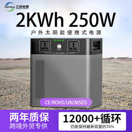 源头工厂BMS保护户外2度电应急启动新能源摆摊发电电源大容量锂电