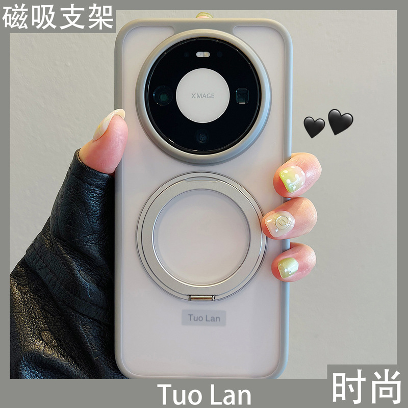 The New Fulcrum Is Suitable for Huawei Mate80Promax Mobile Phone Case Classy Gray Frosted Mate80Pro Magnetic 360 Degree Rotating Stand Mate70/60 All-Inclusive Pura70 Female 80 Male