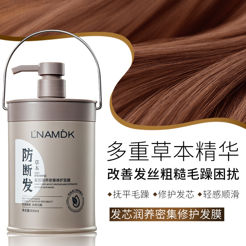 Hair Film Herbal Intensive Repair Dry Irritant Moisturizing Reduce Broken Hair Hydrolyzed Protein Softening Condiment Inverse Film