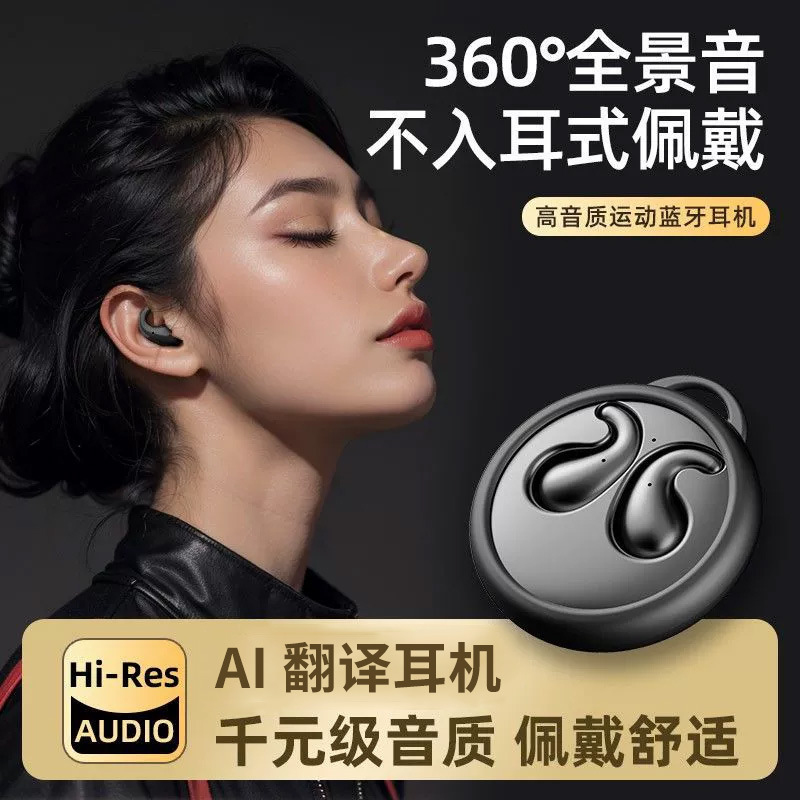 Strict selection of tremolo sleep wireless bluetooth headset ultra-thin P2 private model 5.3 invisible in-ear mini bluetooth headset