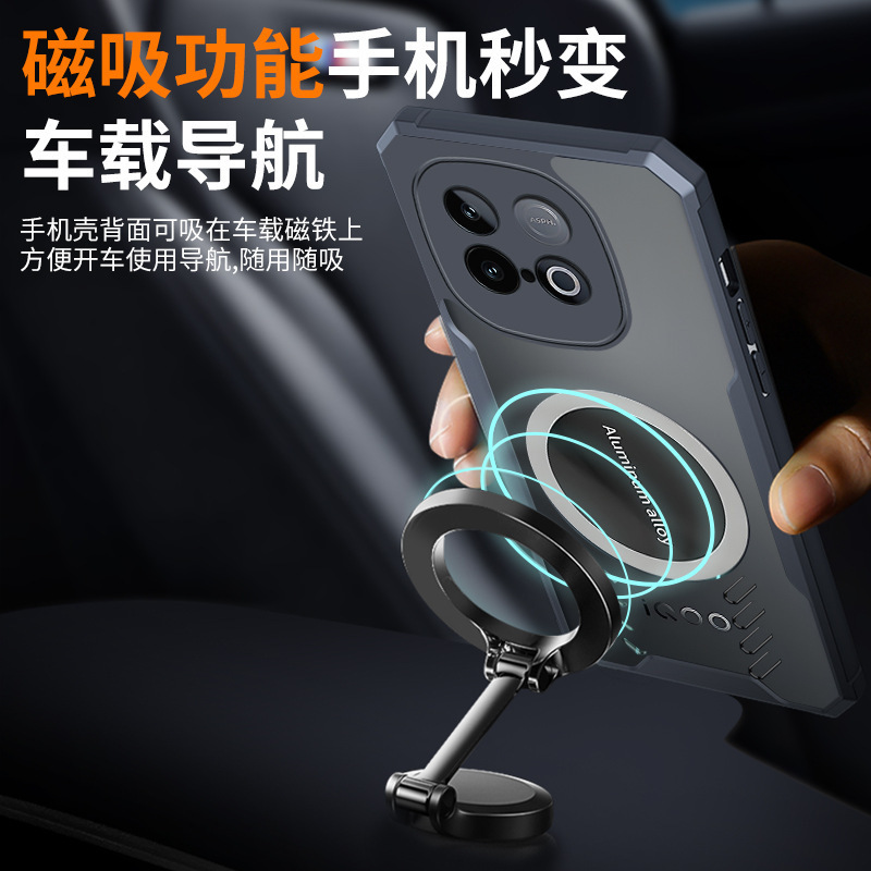 适用VIVO IQOO Z10Turbo 石墨烯散热手机壳IQOOZ9Turbo防摔保护套|undefined